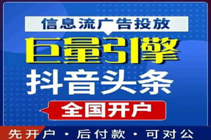 百度推广代运营公司助力企业提升竞争力案例分享