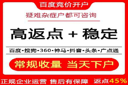 竞价托管助力sem广告优化：真实案例解析